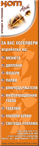 KomART